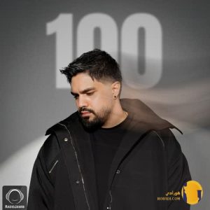 آلبوم 100 شایان اشراقی