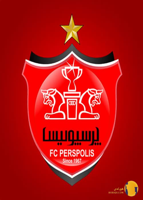 باشگاه فوتبال پرسپولیس