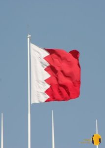 بحرین