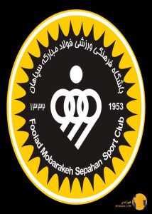 باشگاه فوتبال سپاهان اصفهان