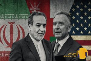 نتیجه دور سوم مذاکرات ایران و آمریکا در مسقط