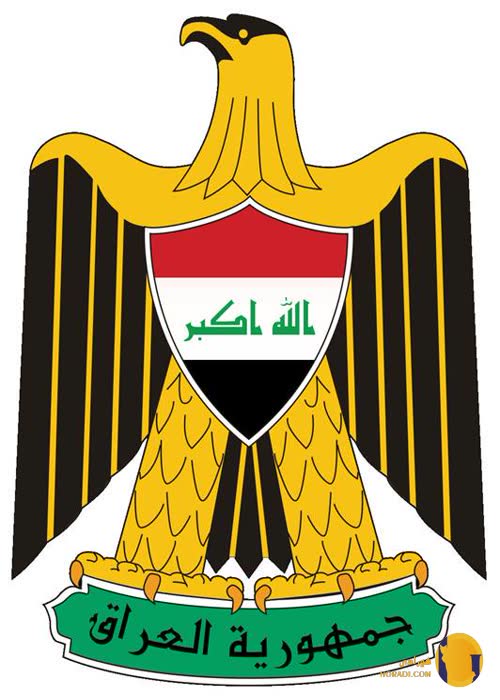 عراق