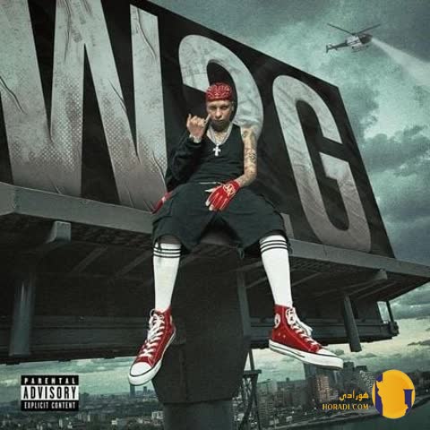 اهنگ تکیلا یانگ صادن هومان + متن اهنگ