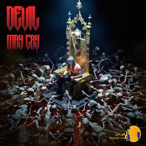 اهنگ تو چیکار کردی ممزی علی پاشا