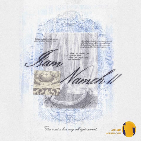 اهنگ نامه دو از ایسم