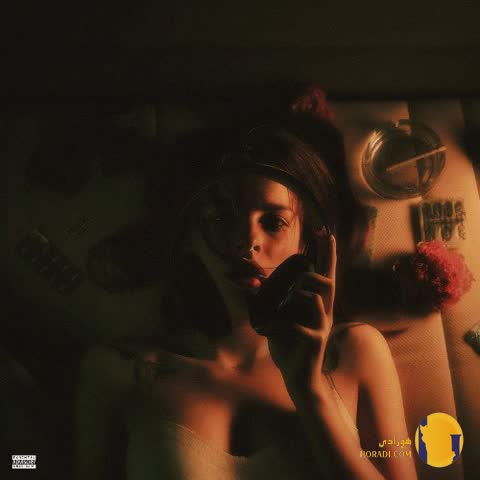 اهنگ مگه نه دو پیدار