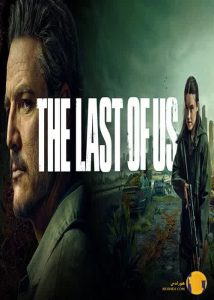 دانلود سریال the last of us