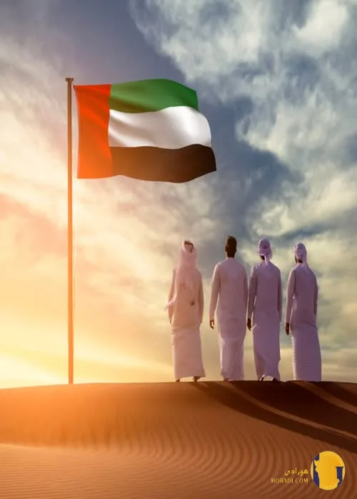 امارات متحده عربی