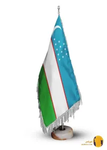 ازبکستان