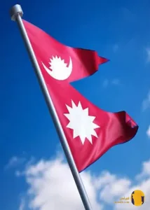 نپال