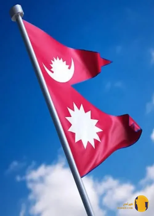 نپال