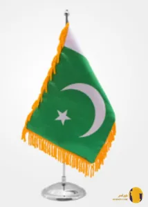 پاکستان