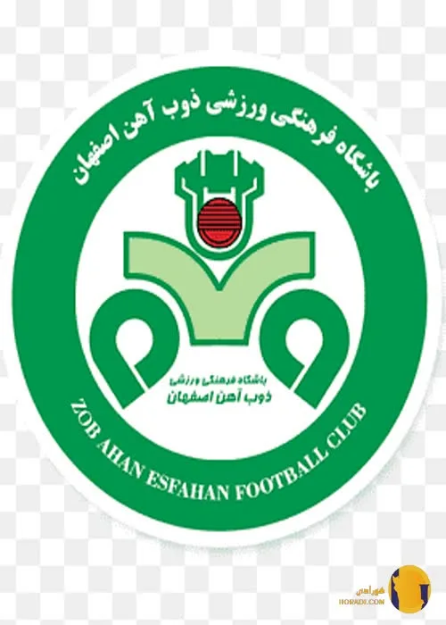 باشگاه فوتبال ذوب آهن