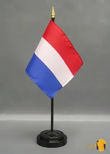 هلند