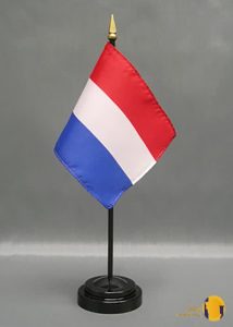 هلند