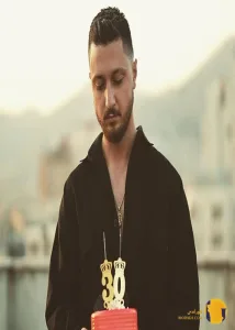 بیوگرافی محمد رضا شایع