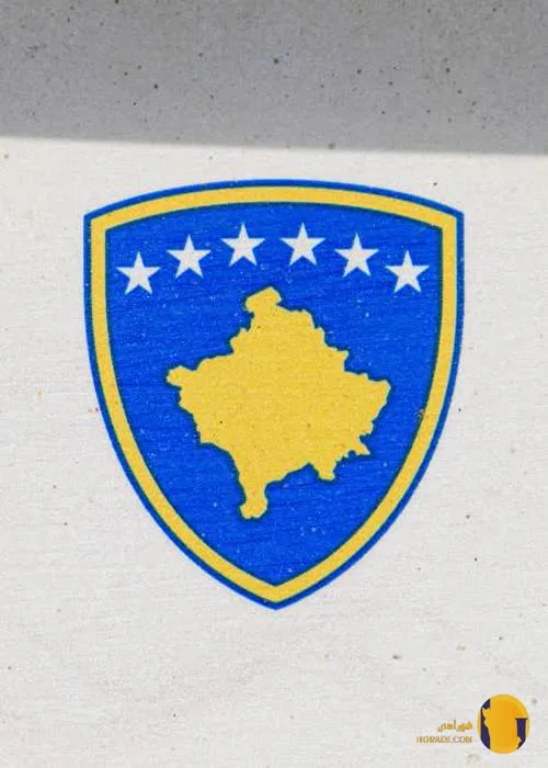 کوزوو