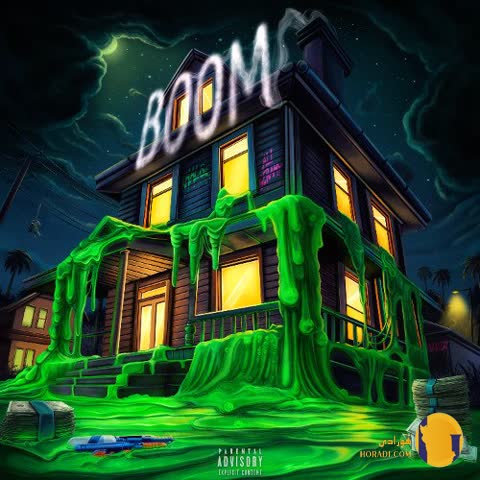 اهنگ بوم خلسه علی گرامی