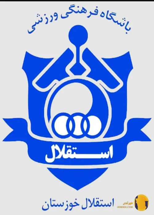 باشگاه فوتبال استقلال خوزستان