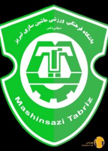 باشگاه فوتبال ماشین سازی تبریز