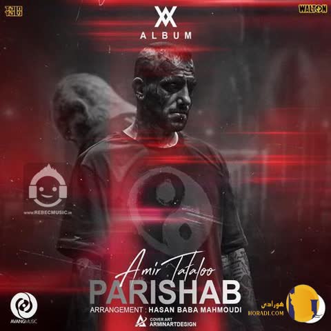 دانلود اهنگ پریشب تتلو +متن اهنگ