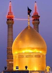 حرم فاطمه معصومه