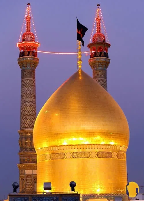 حرم فاطمه معصومه