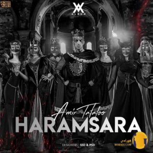 دانلود آهنگ حرمسرا امیر تتلو +