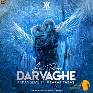 دانلود آهنگ درواقع امیر تتلو +