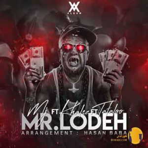 دانلود آهنگ مستر لوده امیر تتل