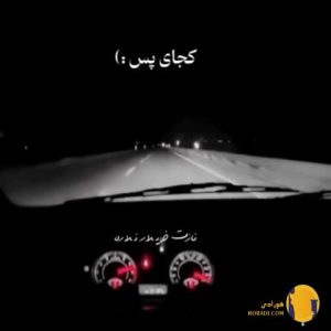 کاور آهنگ