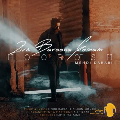 دانلود آهنگ زیر بارونا گمم هوروش بند + متن آهنگ