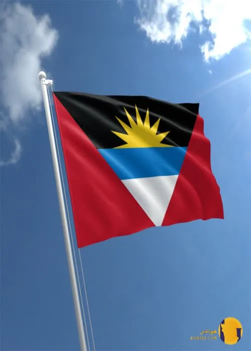 آنتیگوا و باربودا