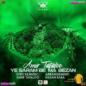 دانلود اهنگ یه سرم به ما بزن امیر تتلو + متن اهنگ