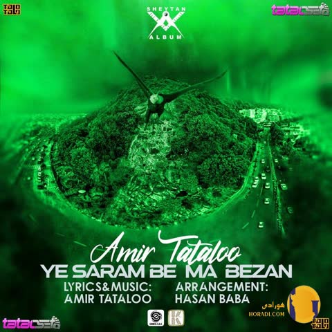 دانلود اهنگ یه سرم به ما بزن امیر تتلو + متن اهنگ