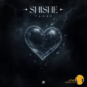 دانلود اهنگ شیشه طاحاس + متن اهنگ