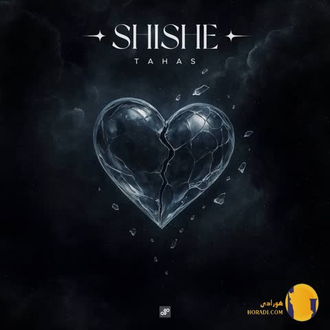 دانلود اهنگ شیشه طاحاس + متن اهنگ