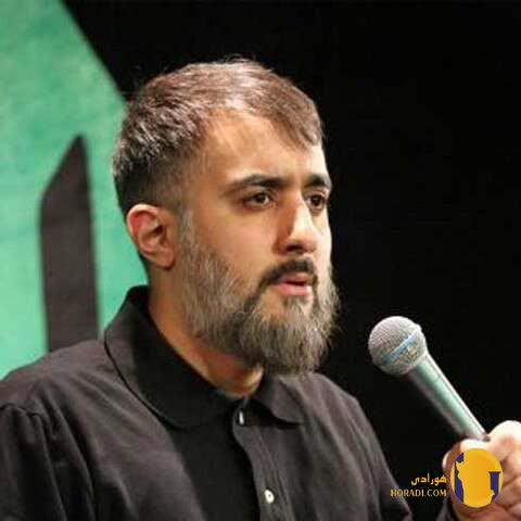 دانلود نوحه عشق یعنی سینه زنی محمدحسین پویانفر + متن نوحه