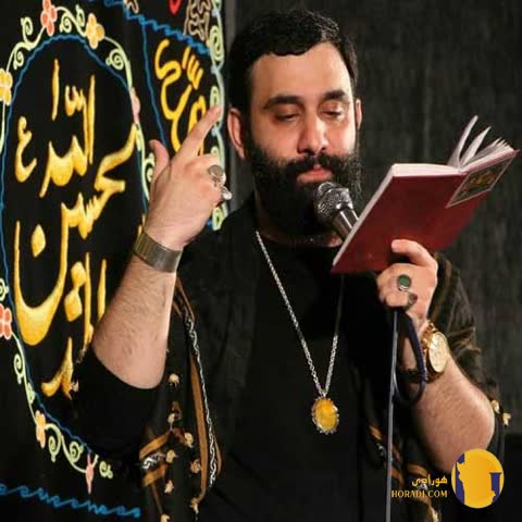 دانلود نوحه کربلا خونمه از چی دل بکنم جواد مقدم + متن نوحه
