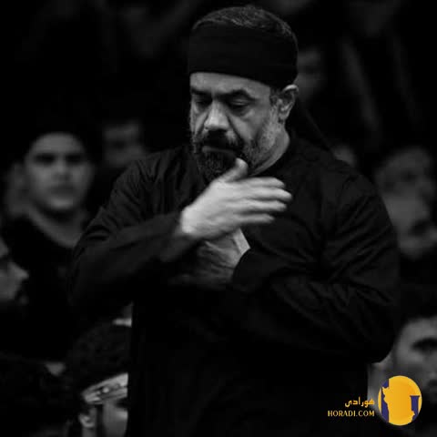 دانلود نوحه سلام عزیز پرپرم محمود کریمی + متن نوحه