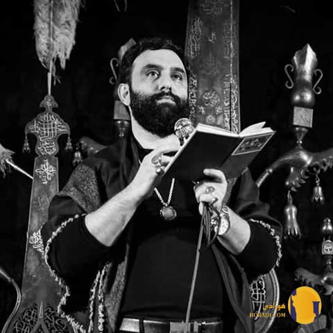 دانلود نوحه چه احساس قشنگی می رسونه جواد مقدم + متن نوحه