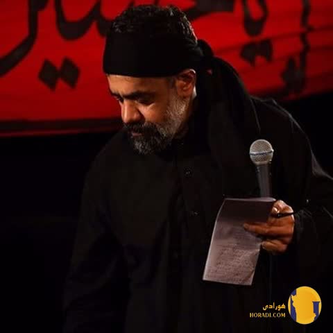 دانلود نوحه بسم رب النور نور کرب و بلا محمود کریمی + متن نوحه