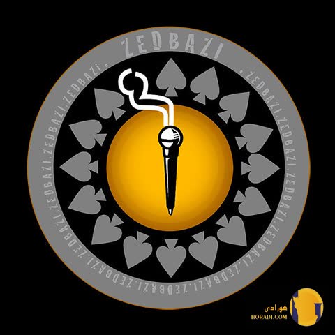 دانلود آهنگ تابستون کوتاهه زدبازی + متن اهنگ