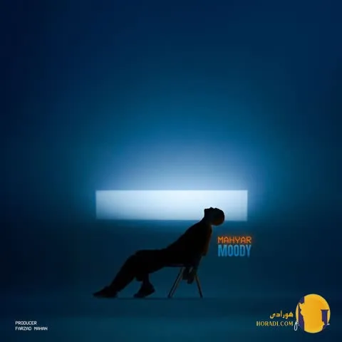 دانلود اهنگ مودی مهیار + متن اهنگ