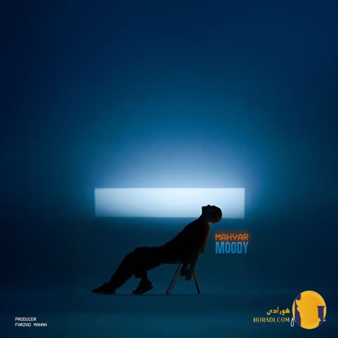 دانلود اهنگ مودی مهیار + متن اهنگ