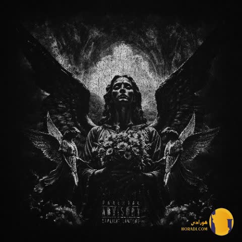 دانلود اهنگ تدریجی ناجی + متن اهنگ