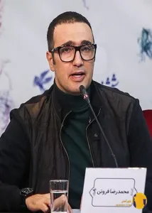 محمدرضا فروتن