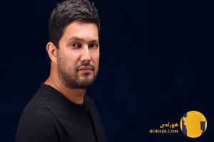 حامد بهداد