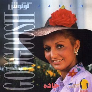 کاور آهنگ