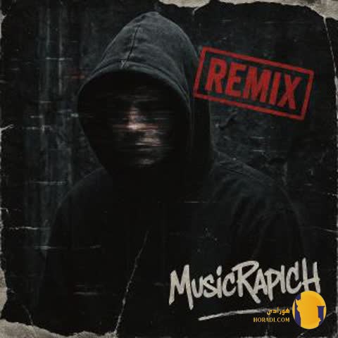 دانلود ریمیکس فرمولا از هیچکس پوری فدایی